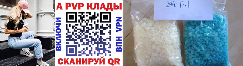 Alfa_PVP СК КРИС  Купить где  Нюрба 