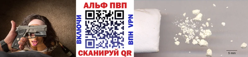 Alpha PVP мука Нюрба