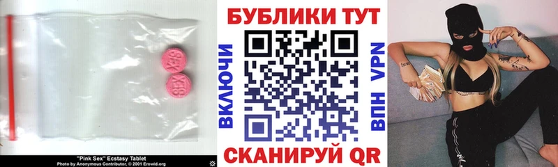 Купить закладки  Нюрба  Экстази Philipp Plein 