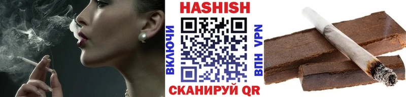 Купить где  Нюрба  ГАШИШ гашик 