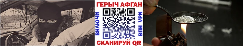 Купить закладки  Нюрба  ГЕРОИН гречка 