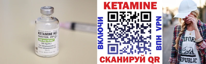 Купить  Нюрба  Кетамин ketamine 