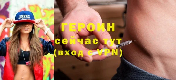альфа пвп Киреевск
