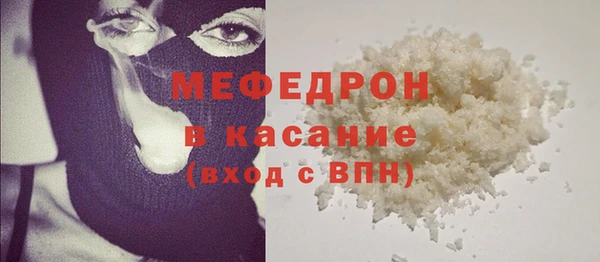 альфа пвп Киреевск