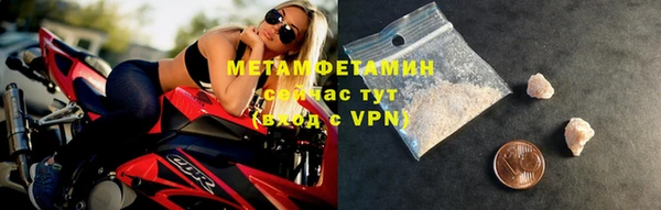 альфа пвп Киреевск