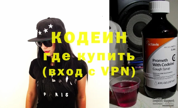 альфа пвп Киреевск