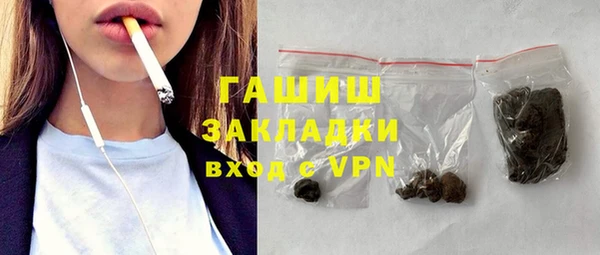 альфа пвп Киреевск