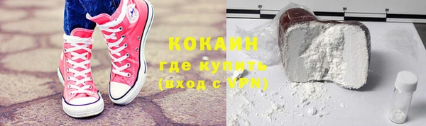 кокаин Кинешма