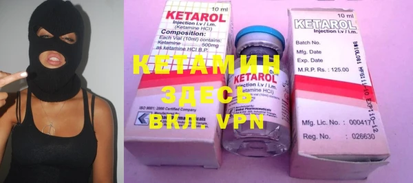 кокаин Кинешма