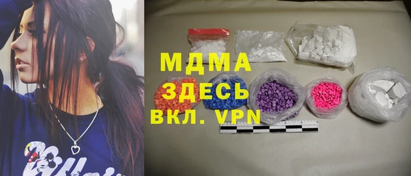 кокаин Кинешма