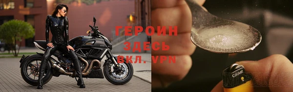 альфа пвп Киреевск