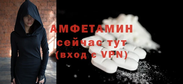 альфа пвп Киреевск