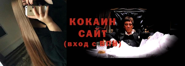 кокаин Кинешма