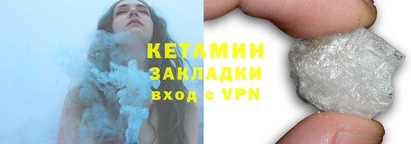 кокаин Кинешма