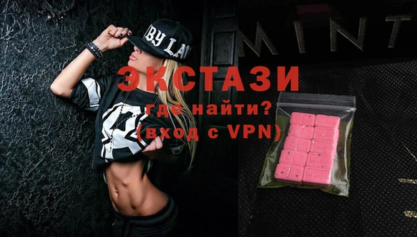 альфа пвп Киреевск