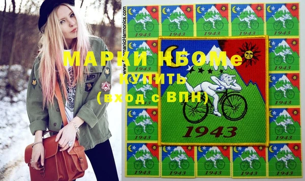 кокаин Кинешма