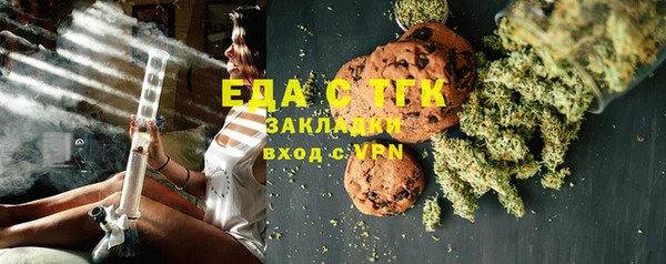альфа пвп Киреевск