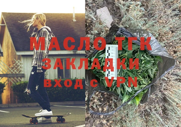 кокаин Кинешма