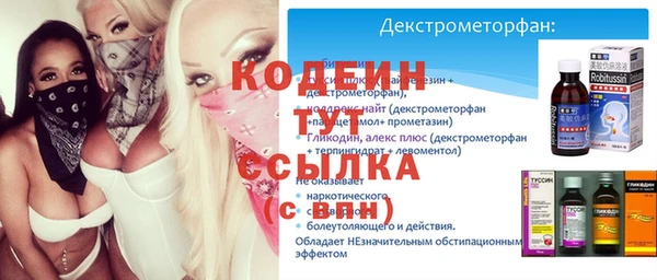 кокаин Кинешма