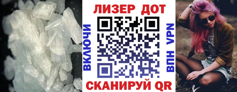 Купить закладки  Нюрба  Лсд 25 экстази кислота 