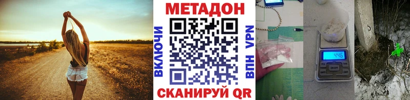 Купить закладки Нюрба МЕТАДОН кристалл