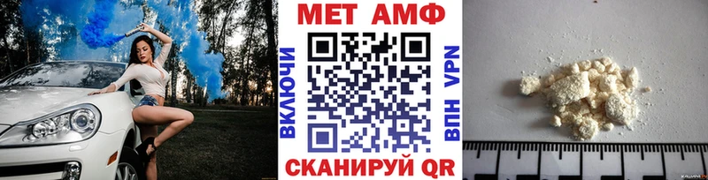 Купить закладки  Нюрба  МЕТАМФЕТАМИН Methamphetamine 