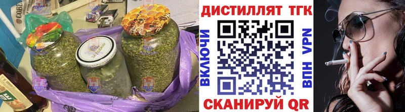 Дистиллят ТГК вейп  Купить где  Нюрба 